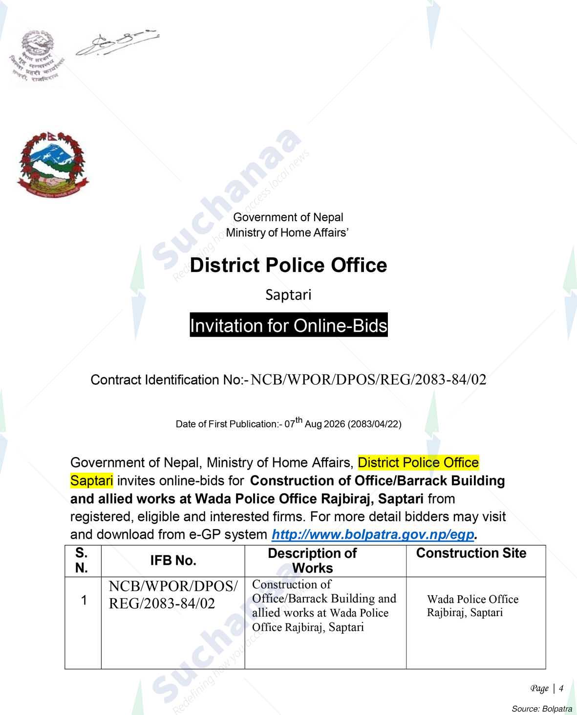 District Police Office, Saptari