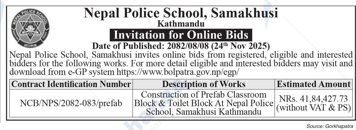 Nepal Police School, Samakhusi
