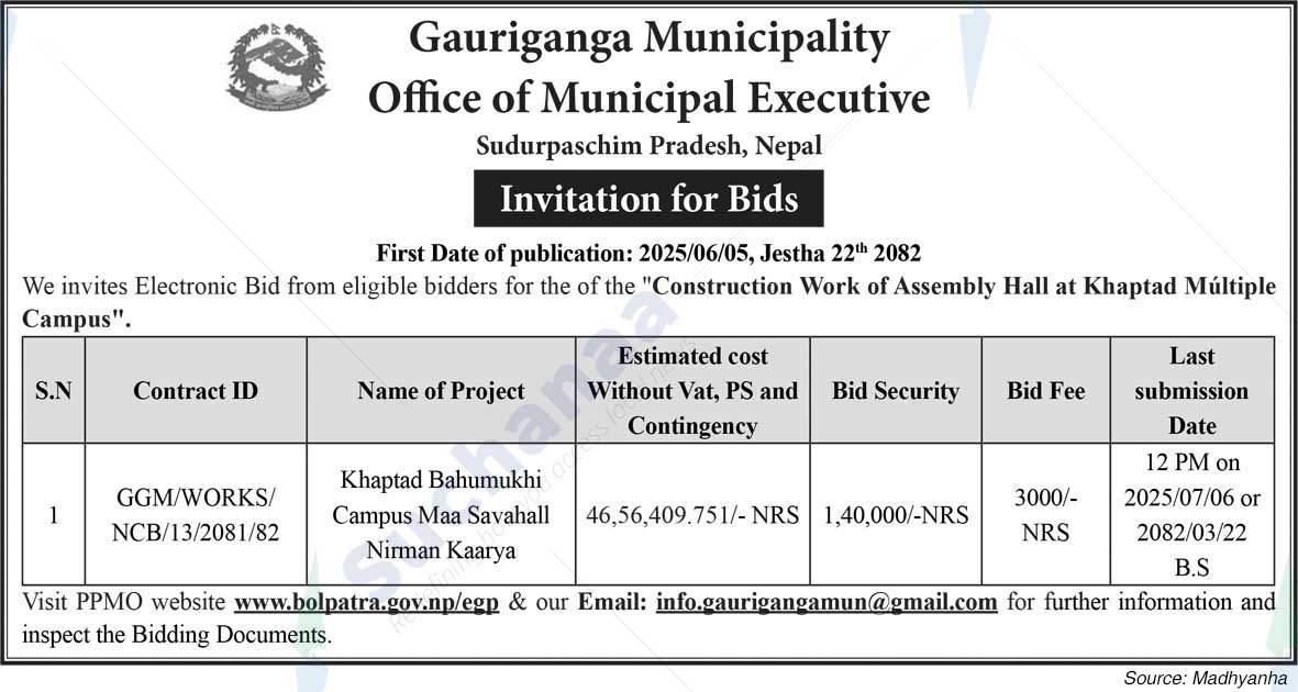 Gauriganga Municipality
