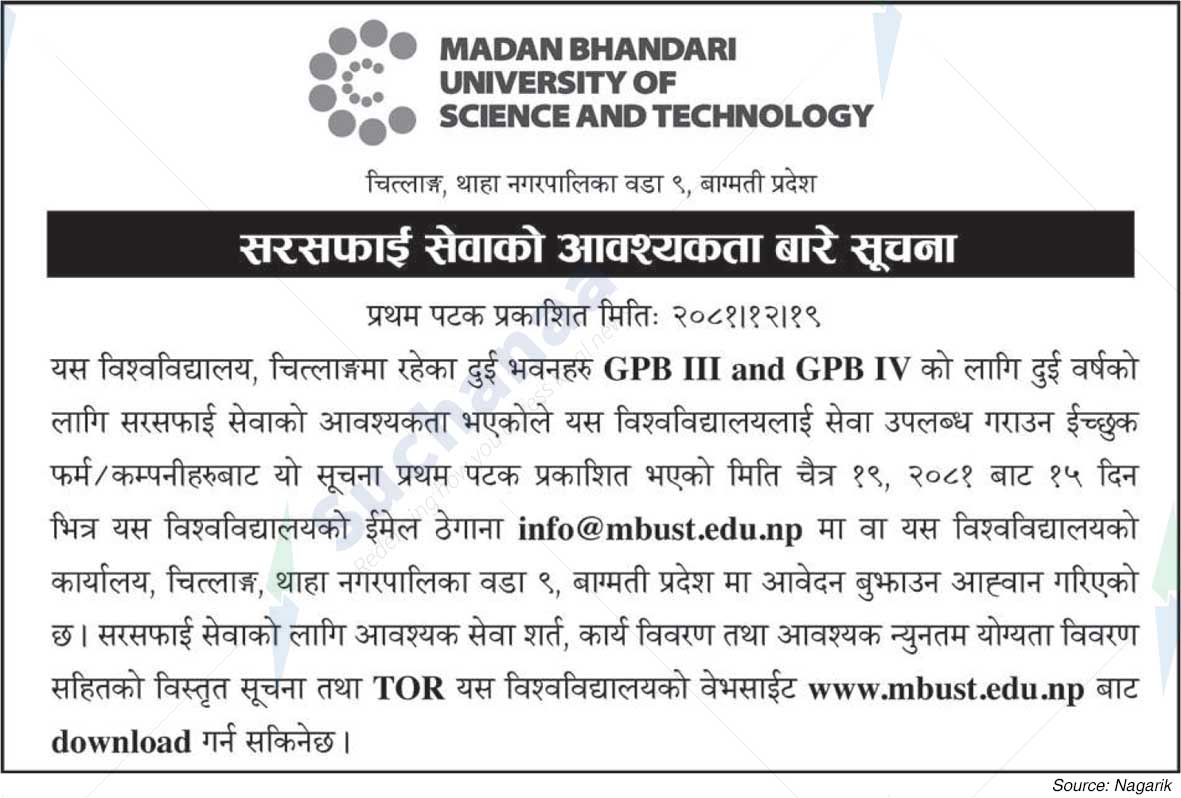 Madan Bhandari University of Science and Technology