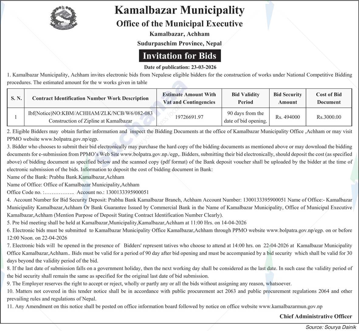 Kamalbazar Municipality