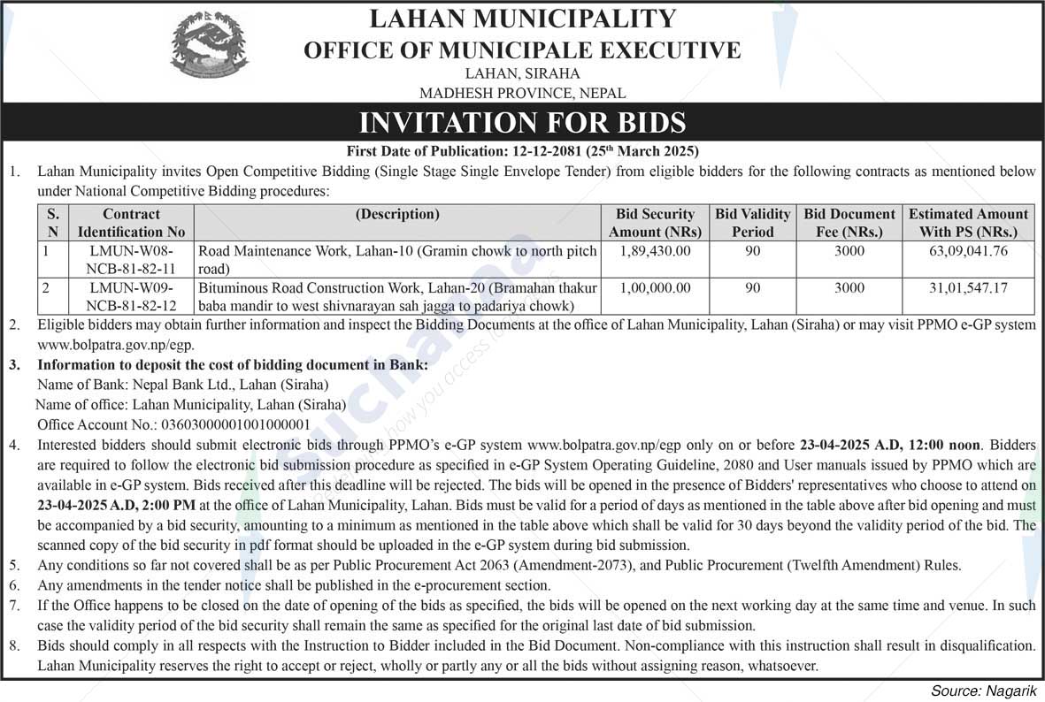 Lahan Municipality