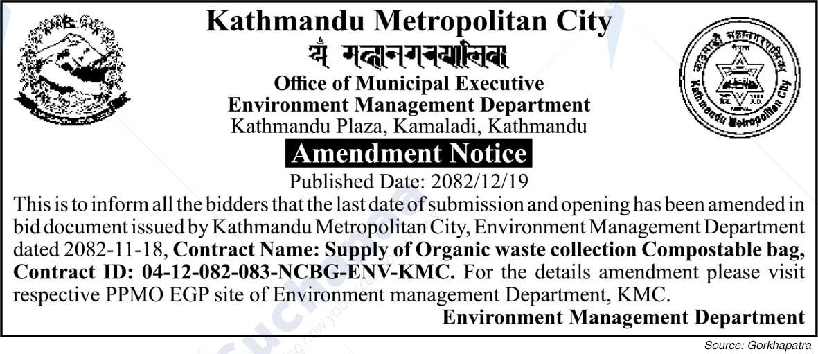 Kathmandu Metropolitan City