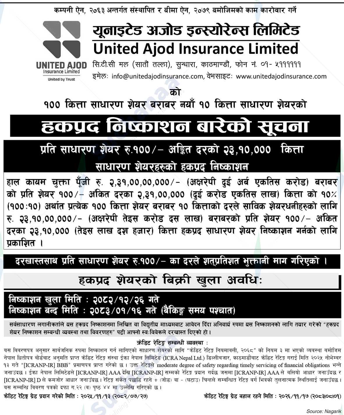 United Ajod Insurance Company Limited