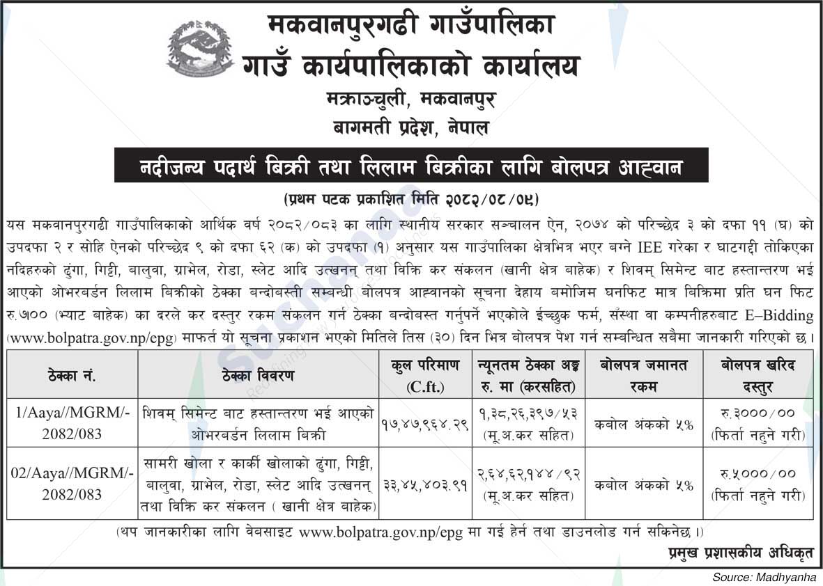 Makawanpurgadhi Rural Municipality