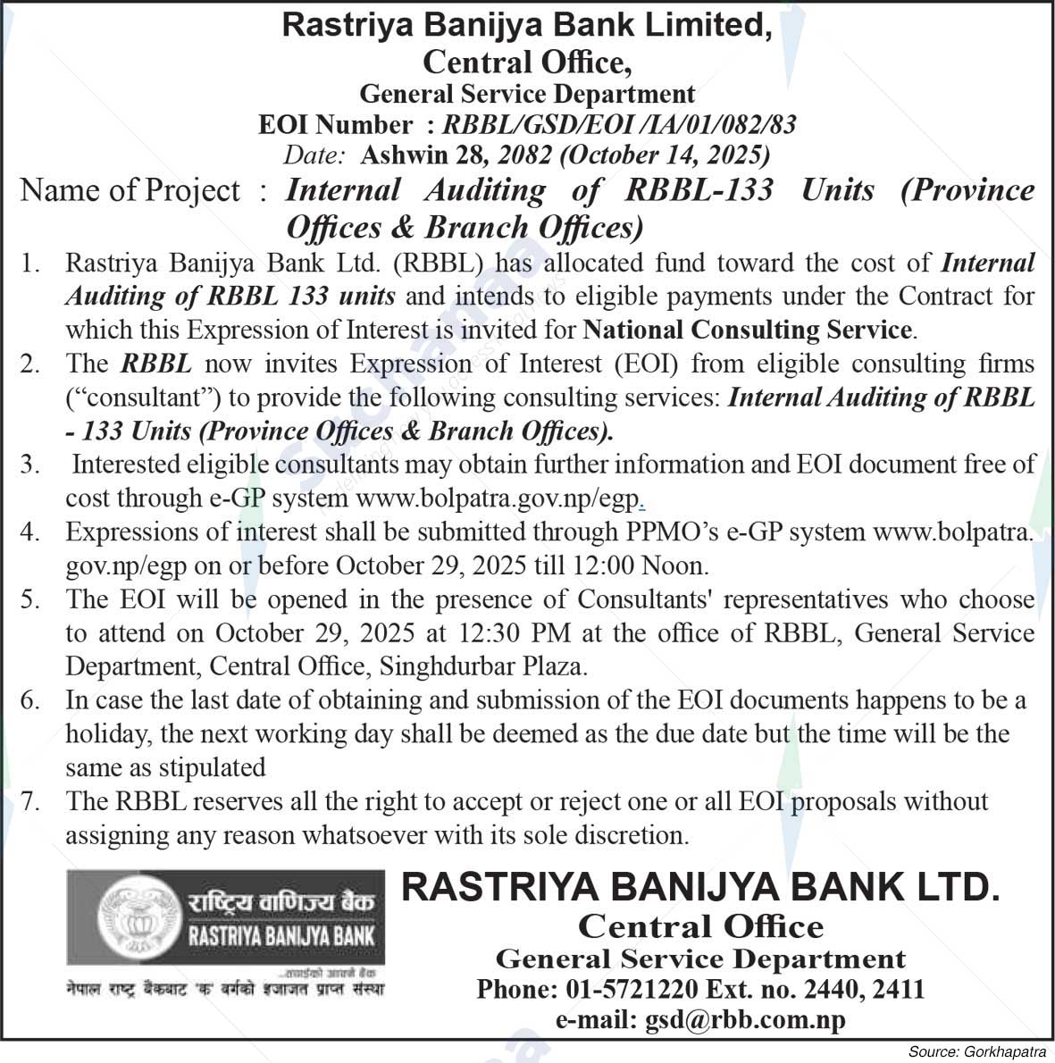 Rastriya Banijya Bank Ltd.