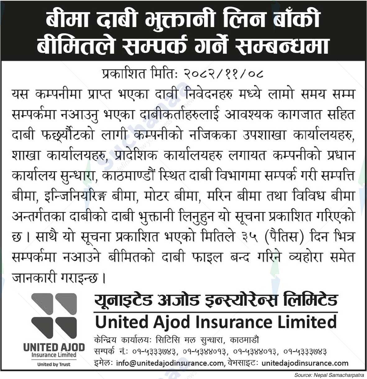 United Ajod Insurance Company Limited