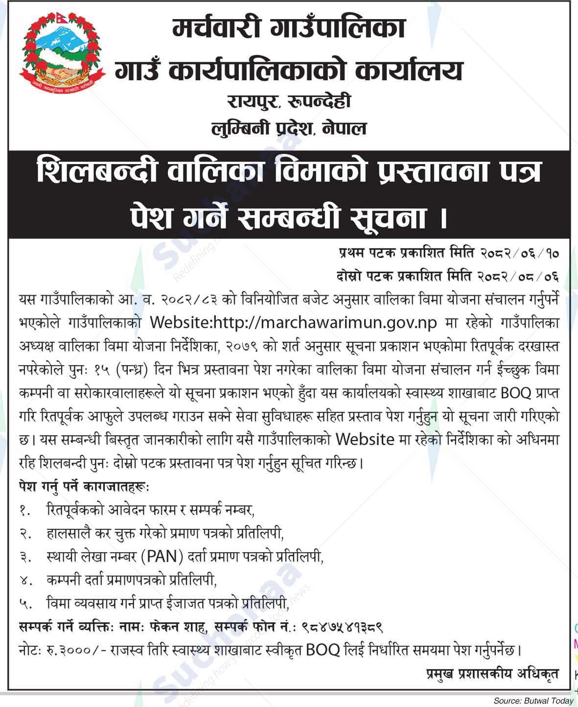 Marchawari Rural Municipality