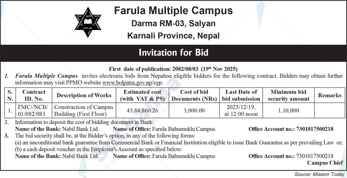 Farula Multiple Campus