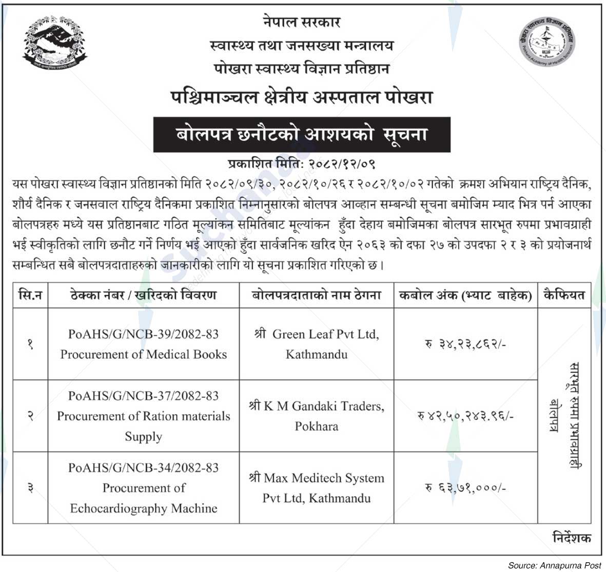 Pokhara Academy of Health Sciences, Western Regional Hospital