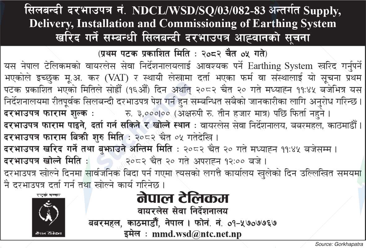 Nepal Doorsanchar Company Limited (NTC)