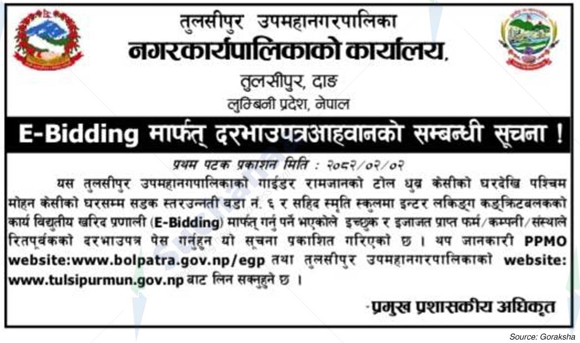 Tulsipur Sub-Metropolitan City