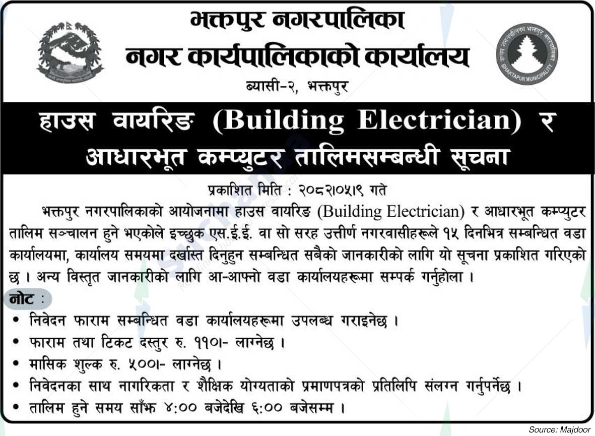 Bhaktapur Municipality