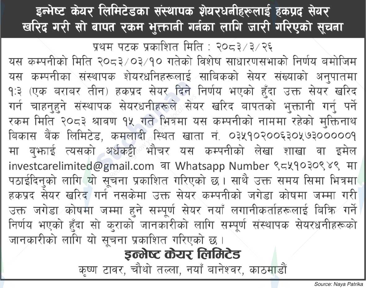 Investment Care Limited