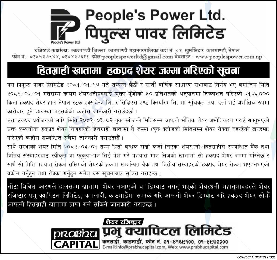 People's Power Ltd.