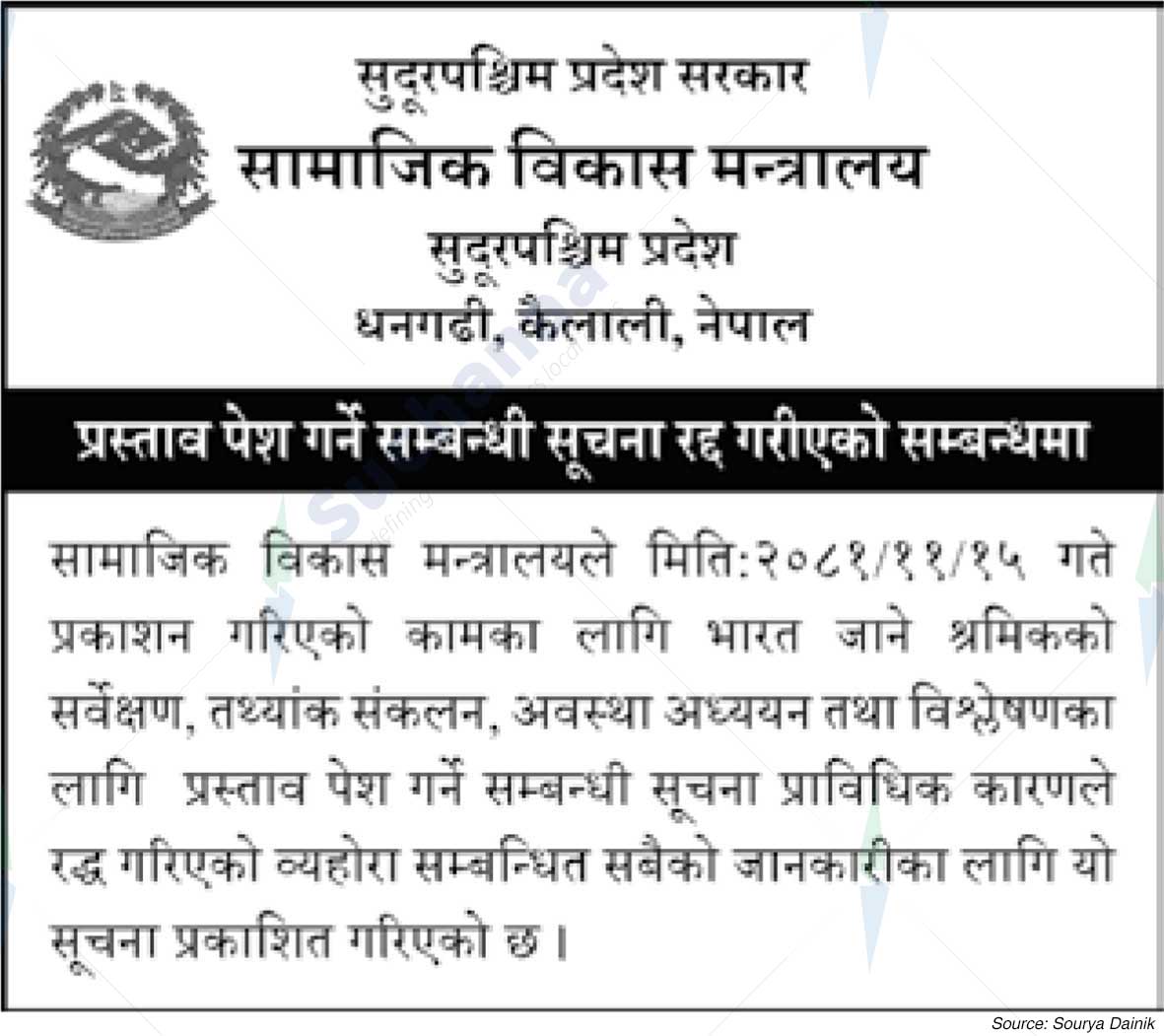 Ministry of Social Development