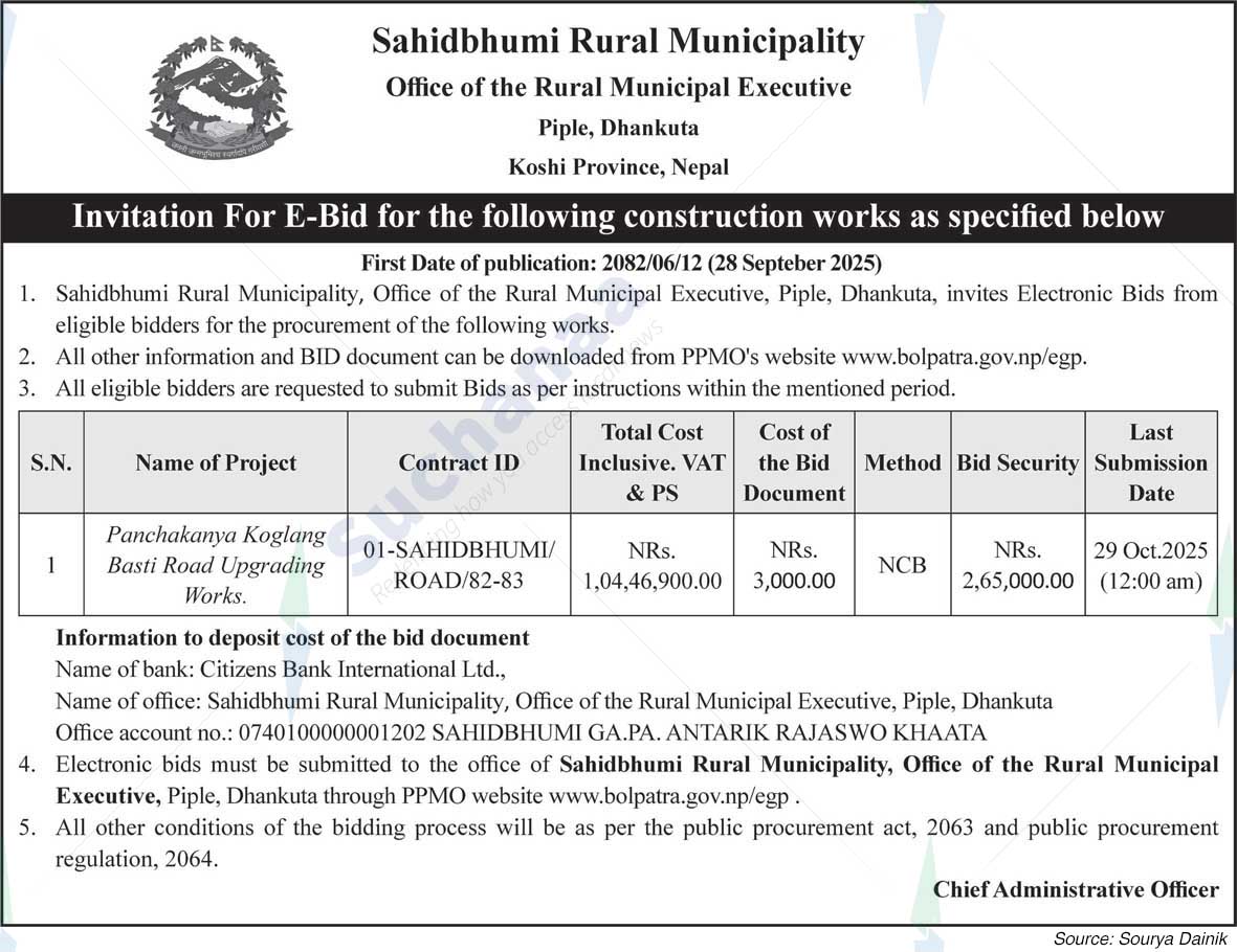 Shahidbhumi Rural Municipality