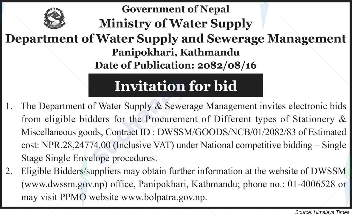 Department of Water Supply and Sewerage Management, Panipokhari, Kathmandu