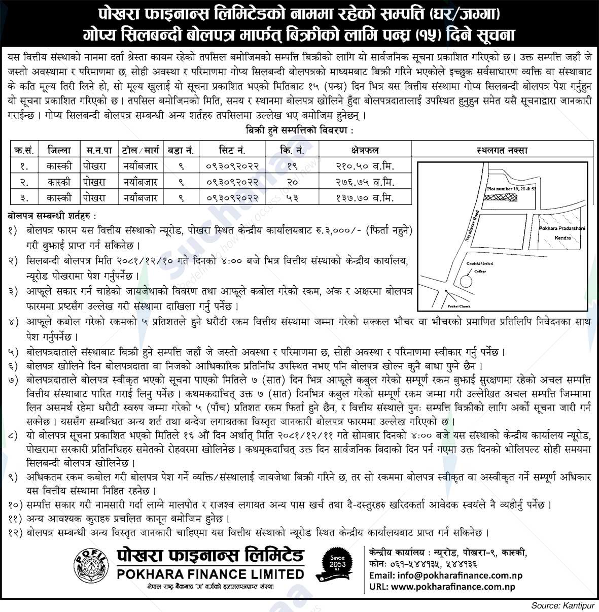 Pokhara Finance Limited