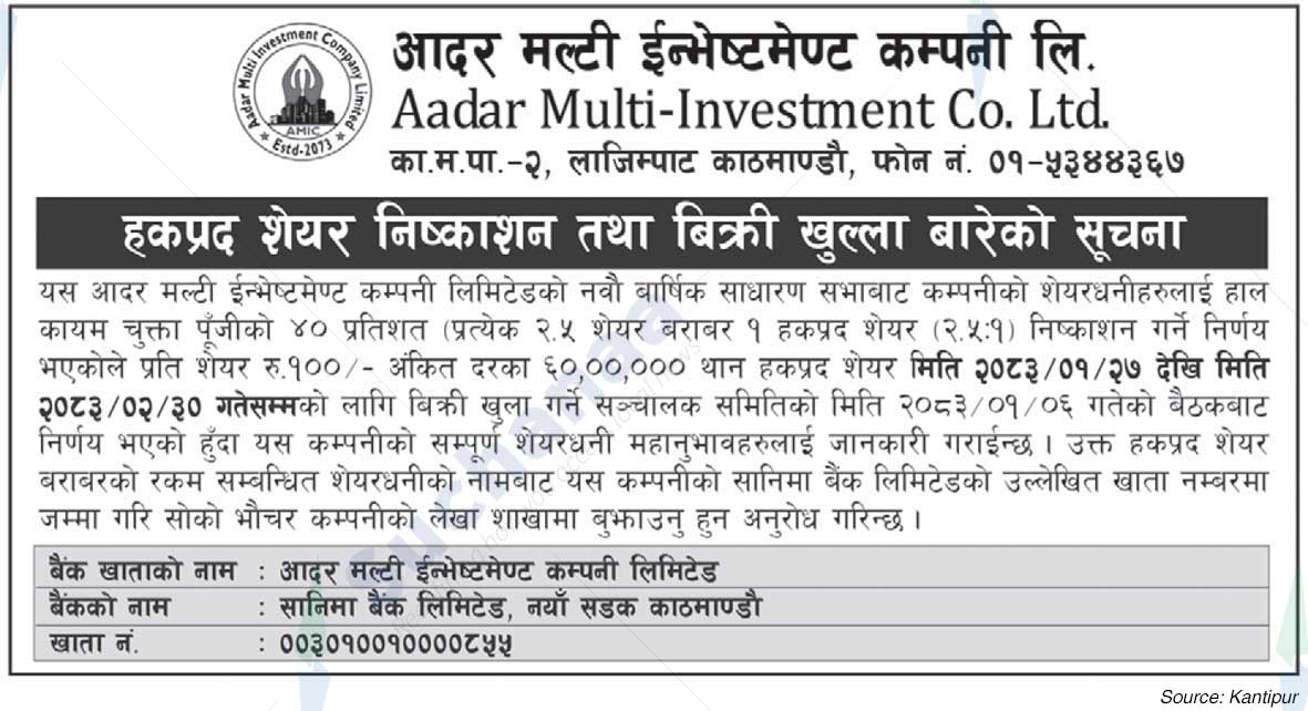 Aadar Multi Investment Company Limited