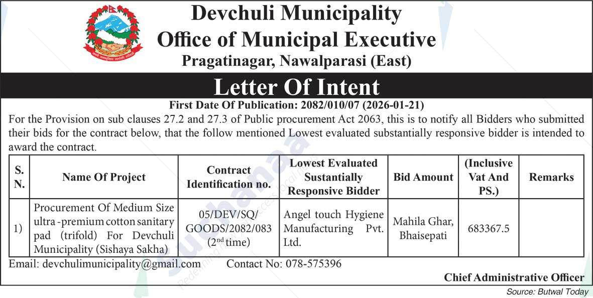 Devchuli Municipality