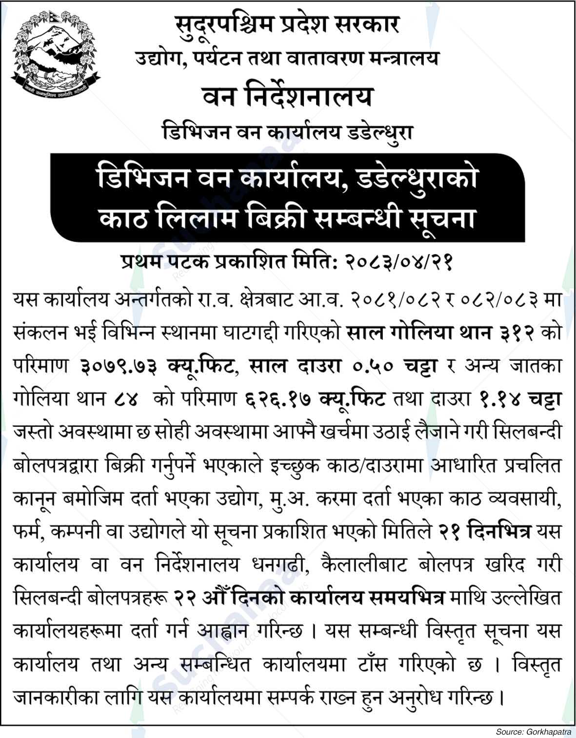 Division Forest Office, Dadeldhura