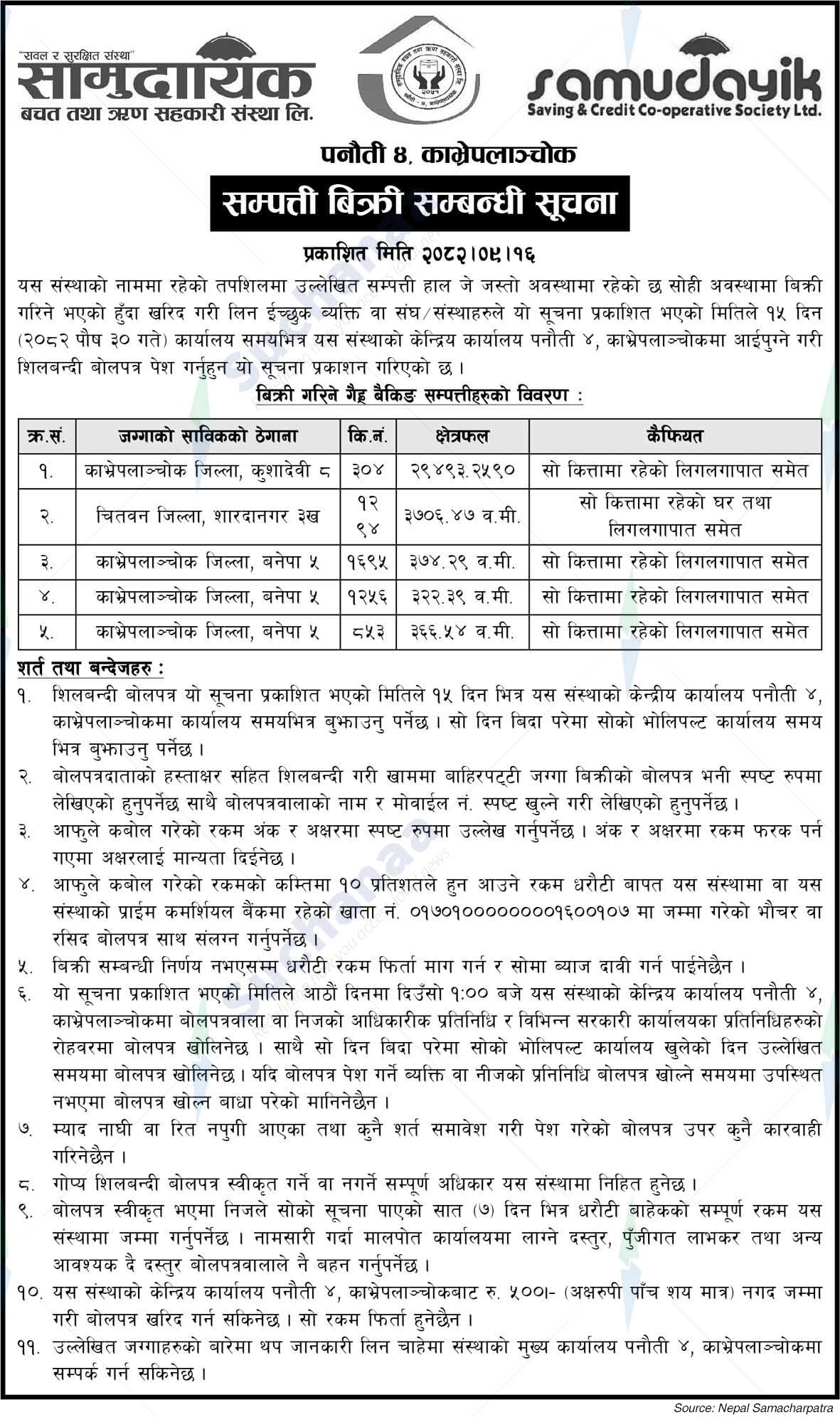 Samudayik Saving & Credit Co-operative Society Ltd., Kavrepalanchok