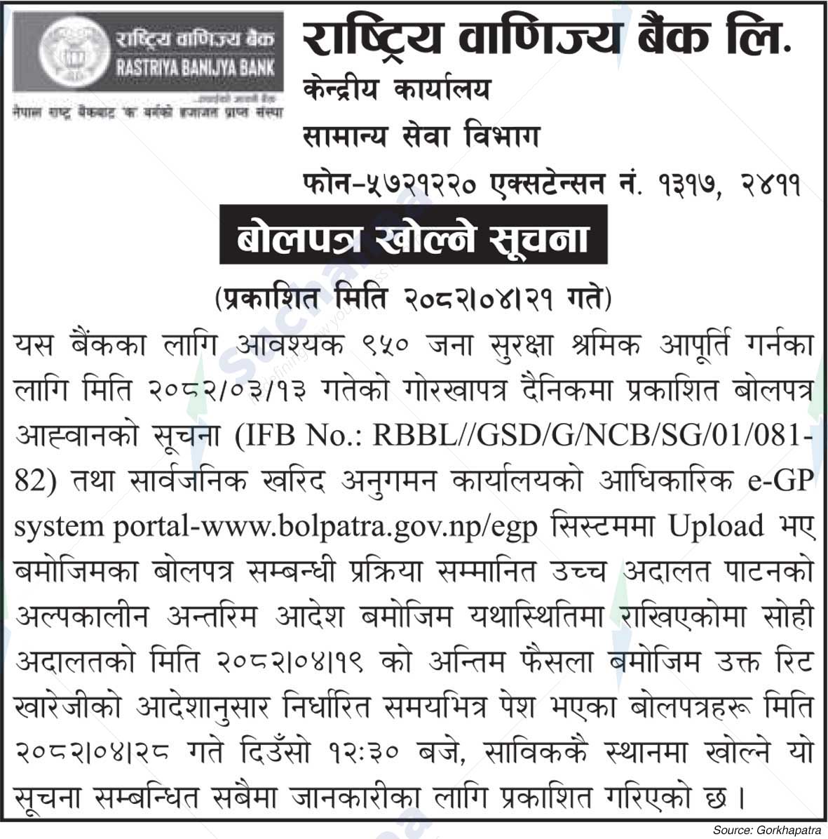 Rastriya Banijya Bank Ltd.