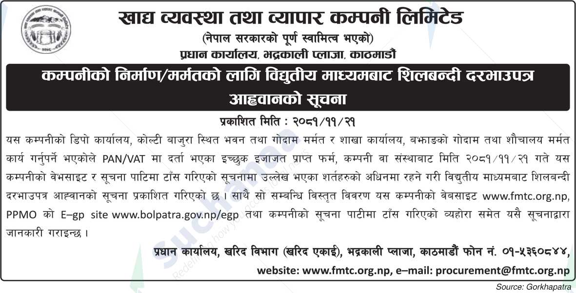 Food Arrangement and Trading Company Limited