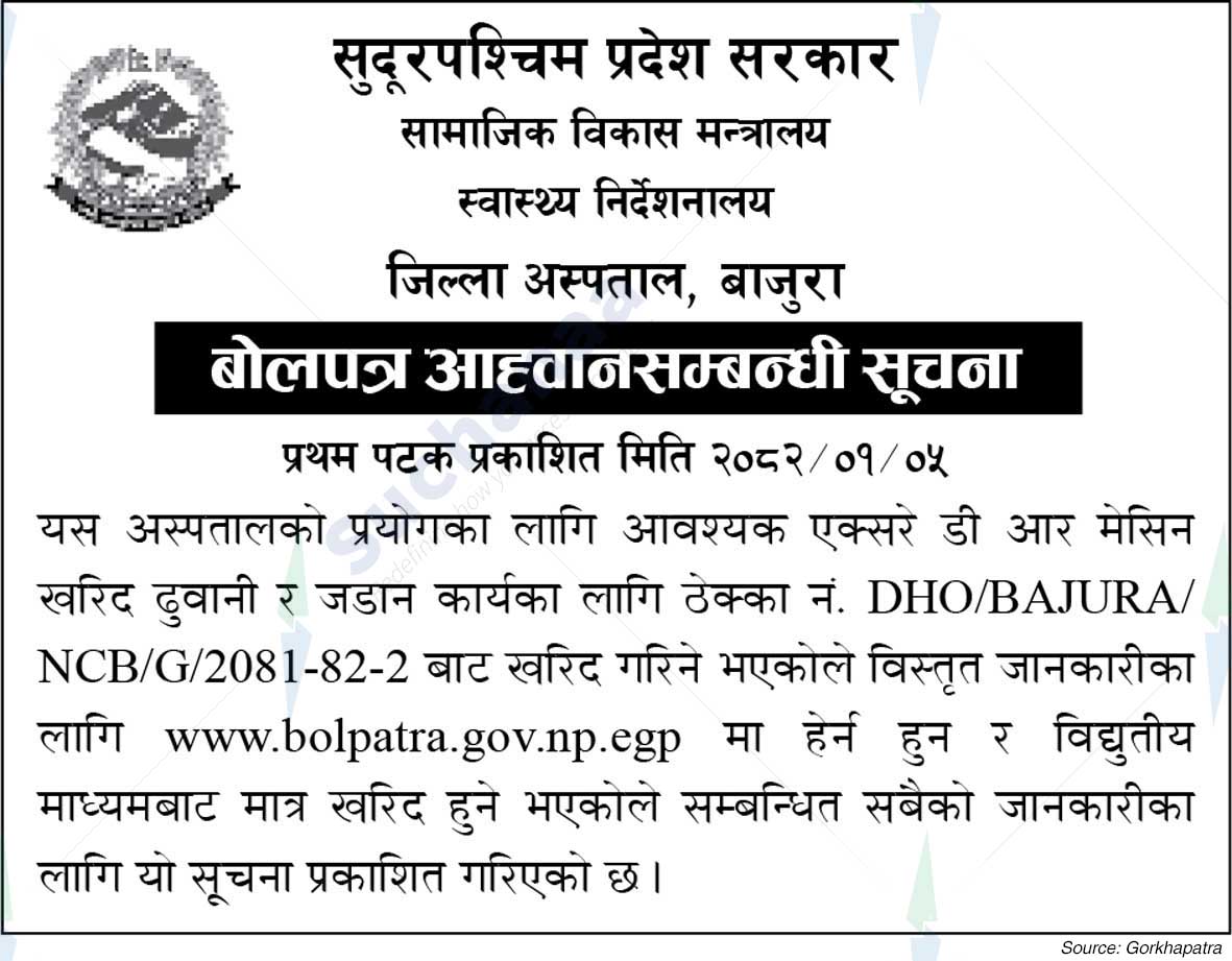 Far Western University