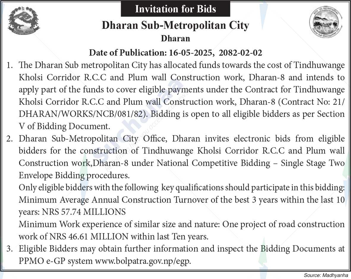 Dharan Sub-Metropolitan City