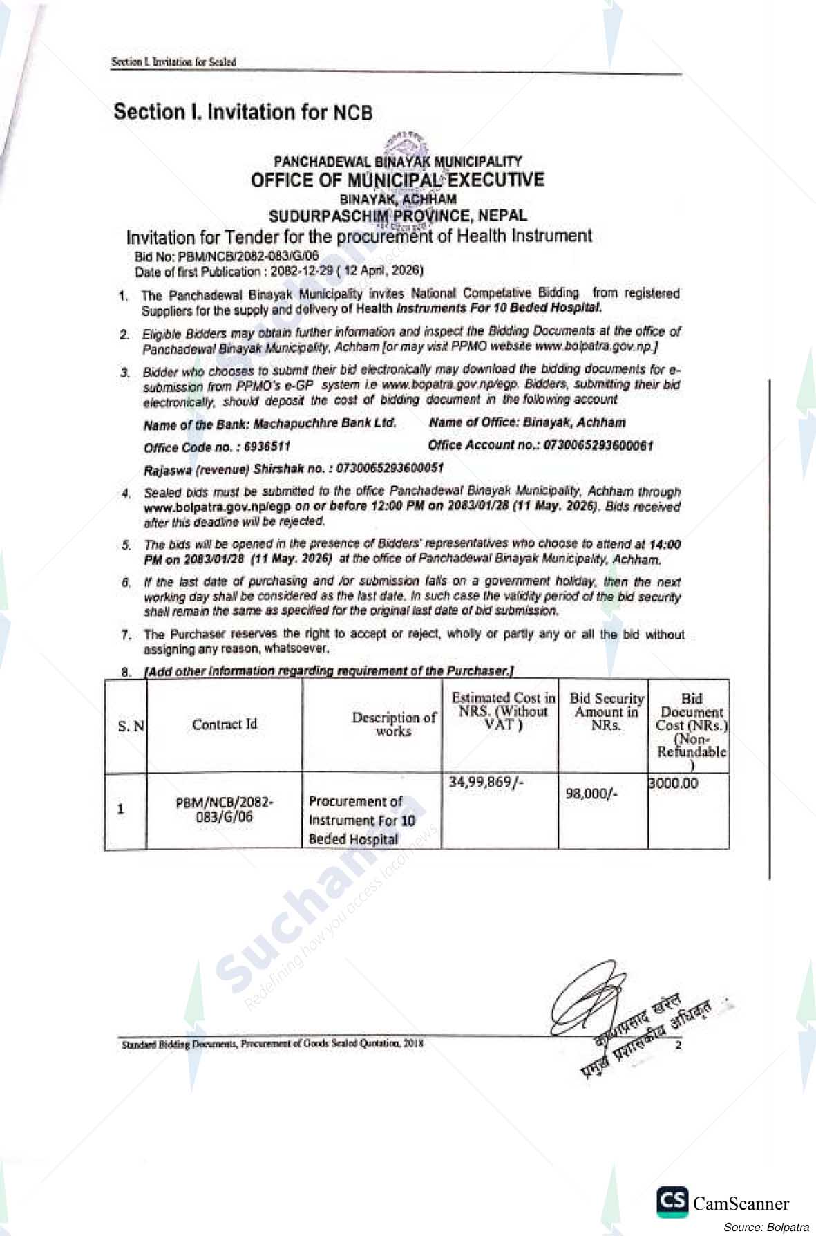 Panchadewal Binayak Municipality