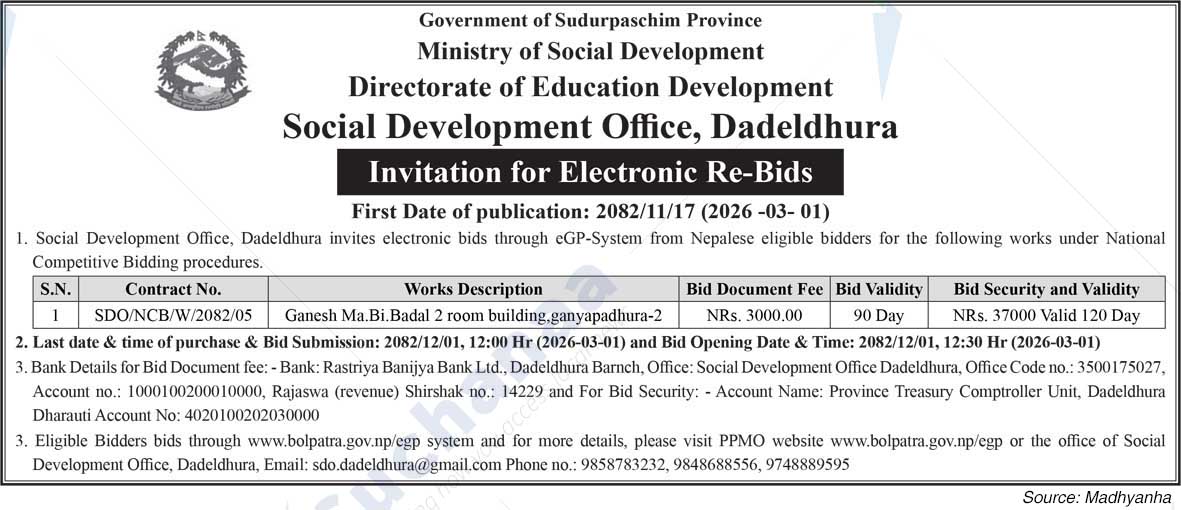 Social Development Office, Dadeldhura