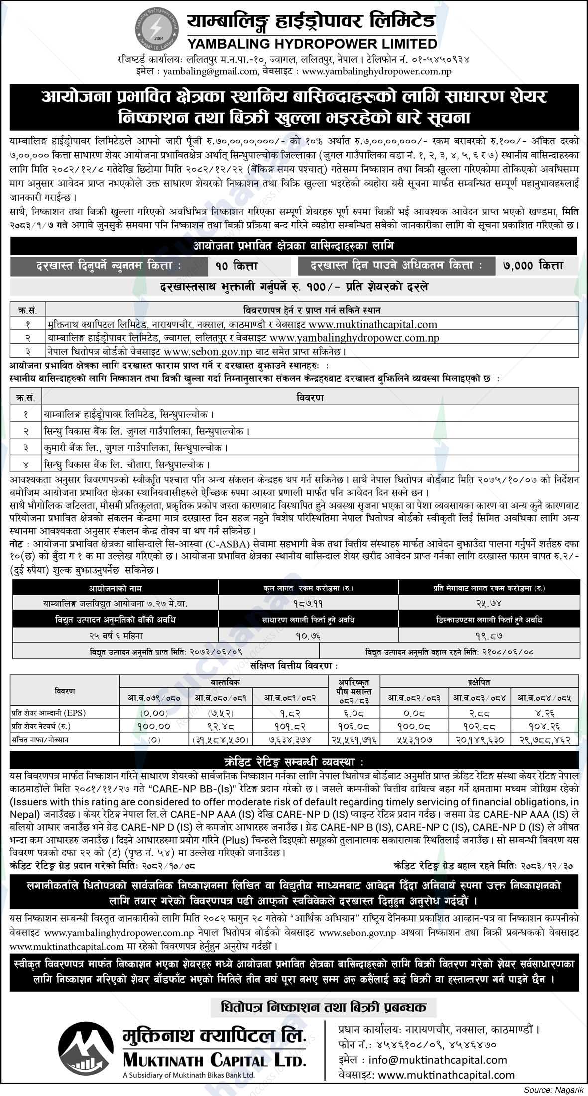 Yambaling Hydropower Limited (YHL)