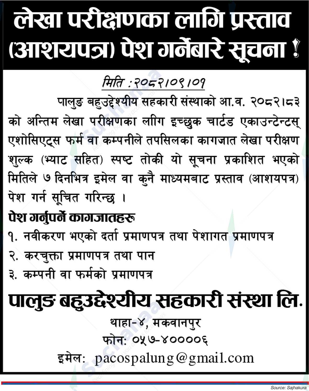 Palung Multipurpose Cooperative Society Ltd., Makwanpur