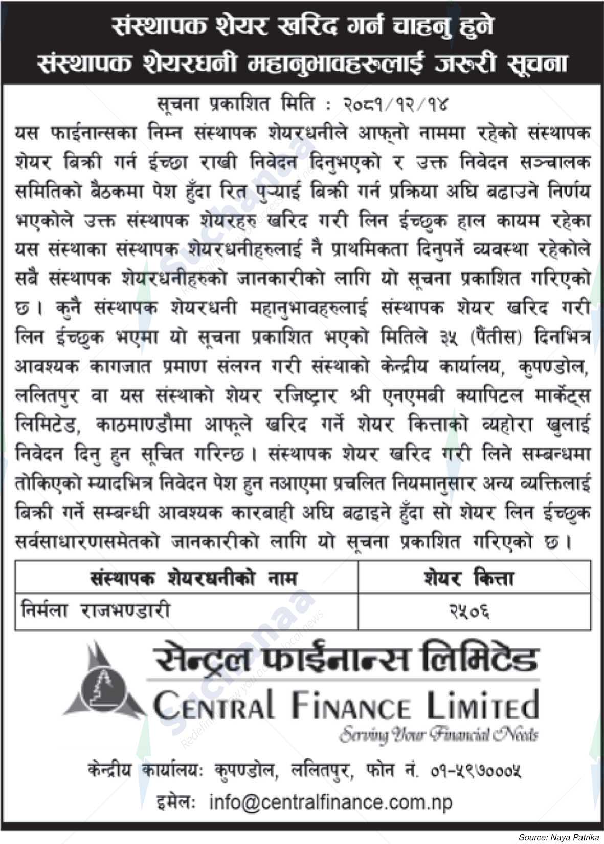 Central Finance Limited