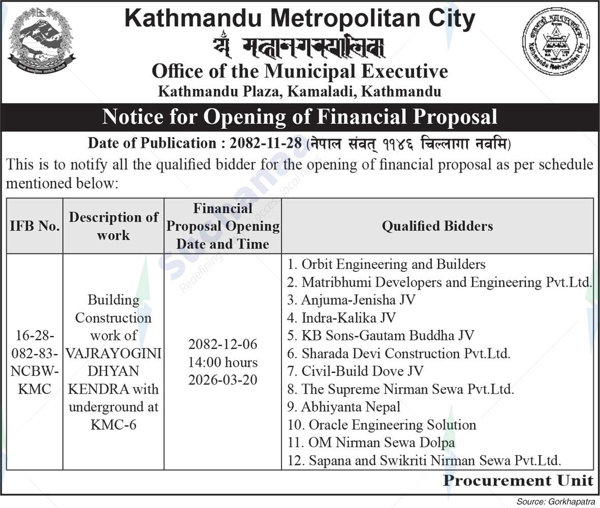 Kathmandu Metropolitan City