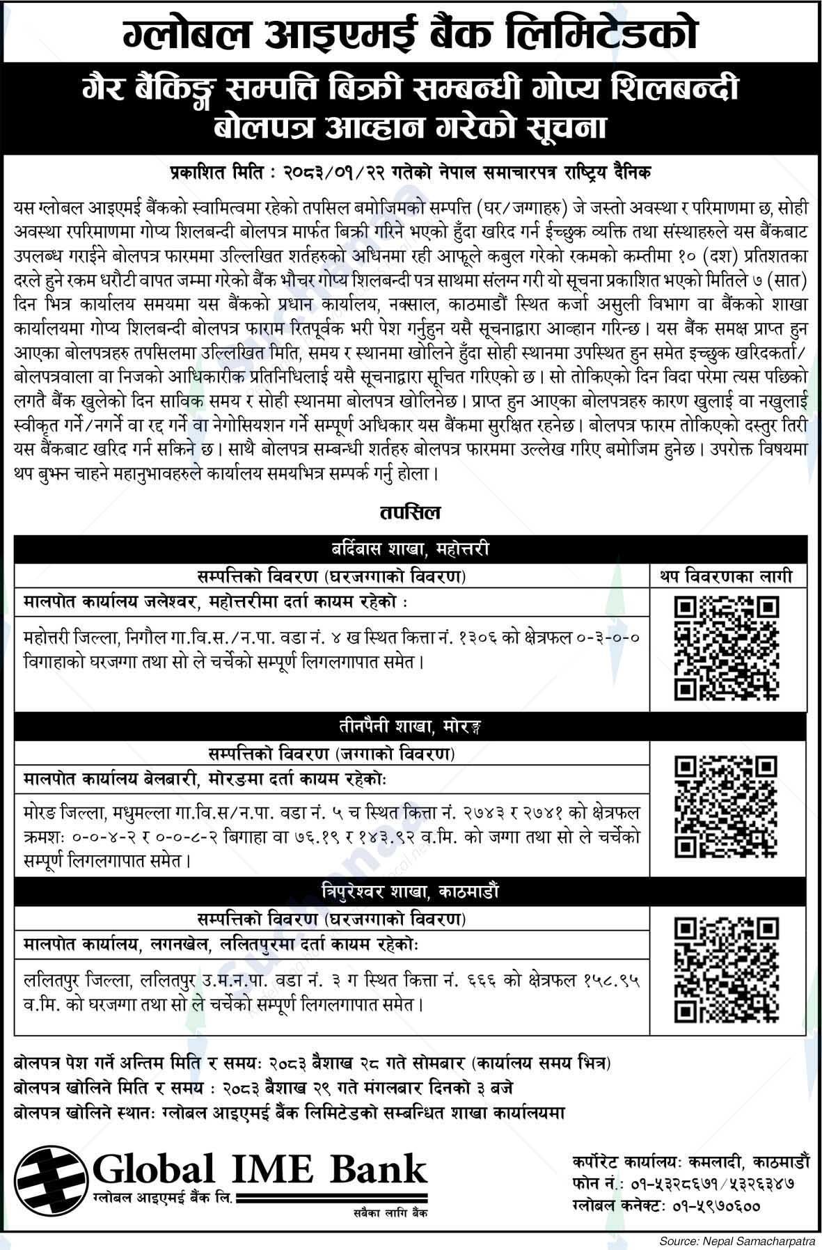 Global IME Bank Limited