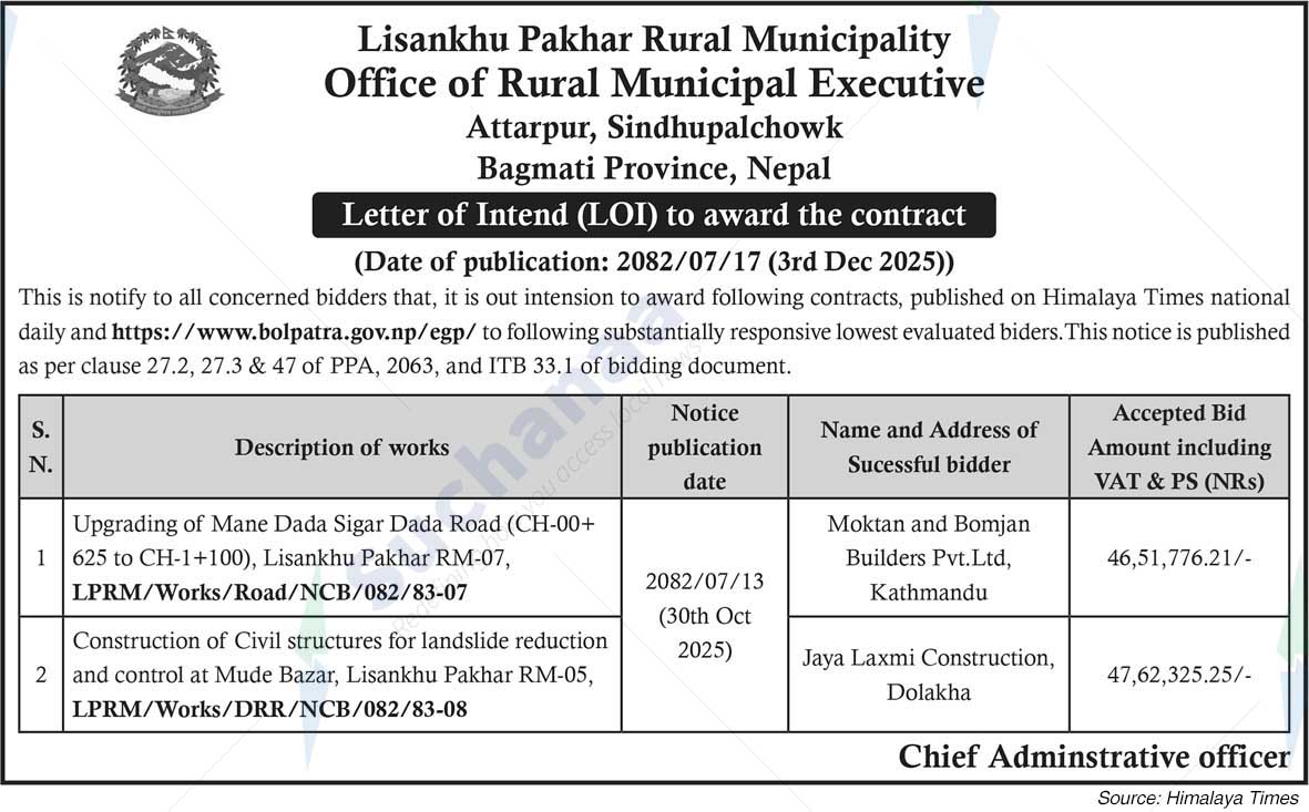 Lisankhu Pakhar Rural Municipality