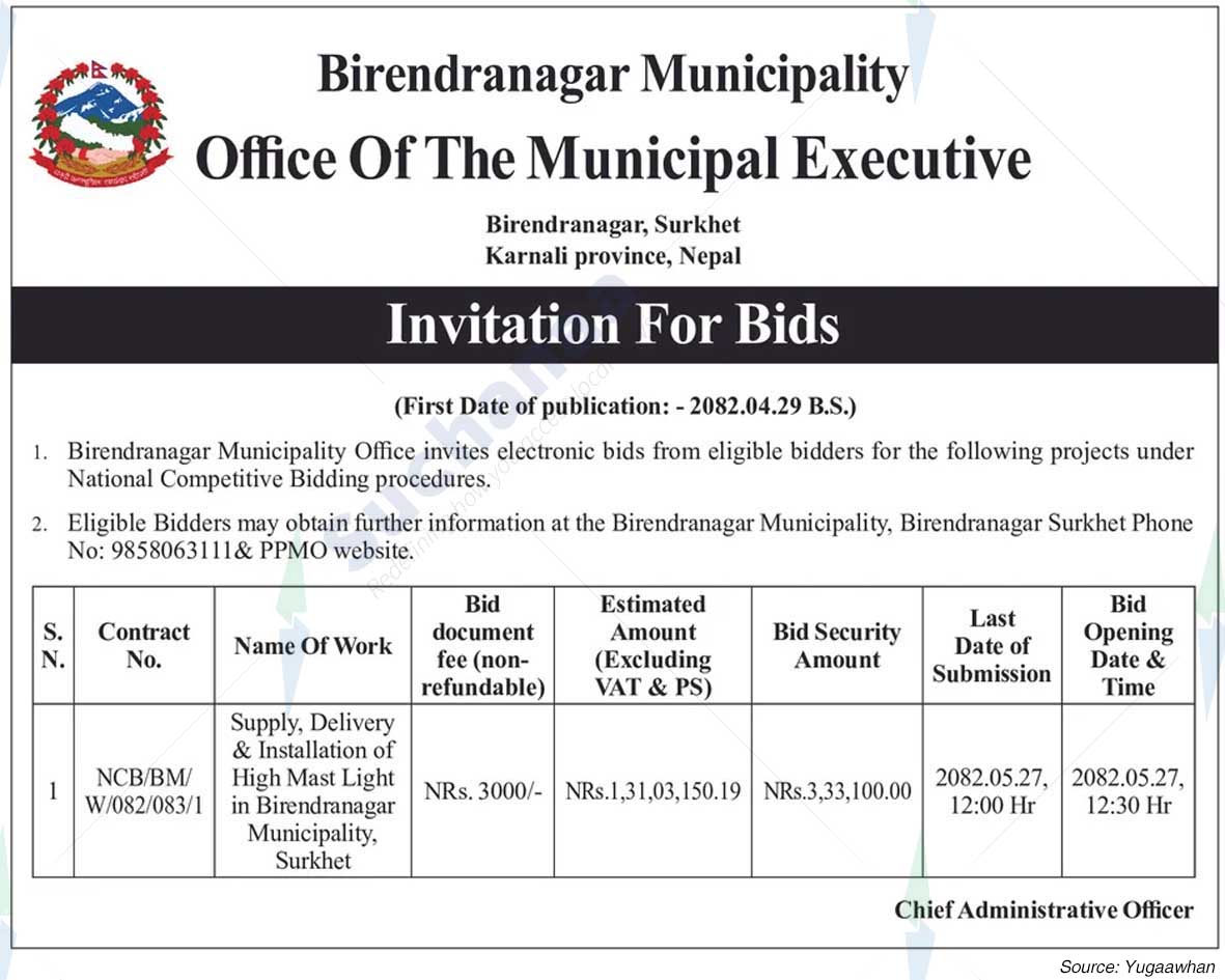 Birendranagar Municipality
