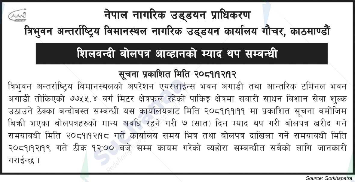 Nepal Civil Aviation Authority