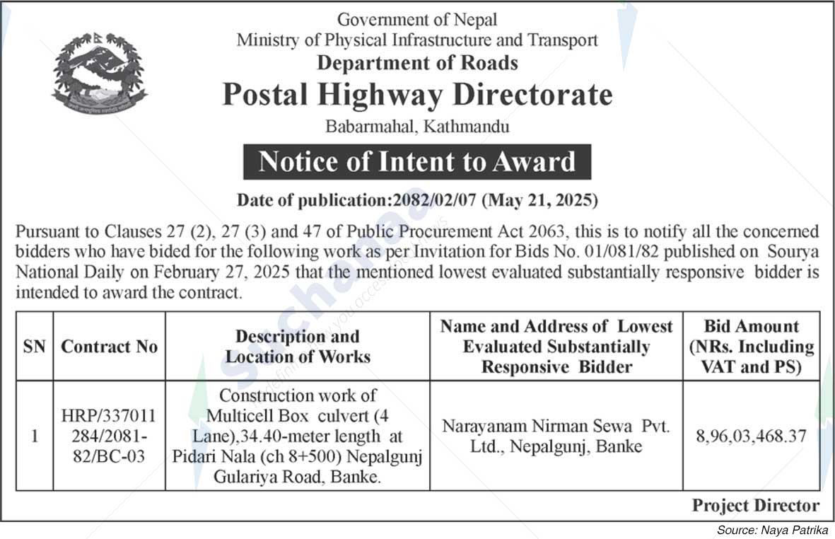 Postal Highway Directorate, Babarmahal