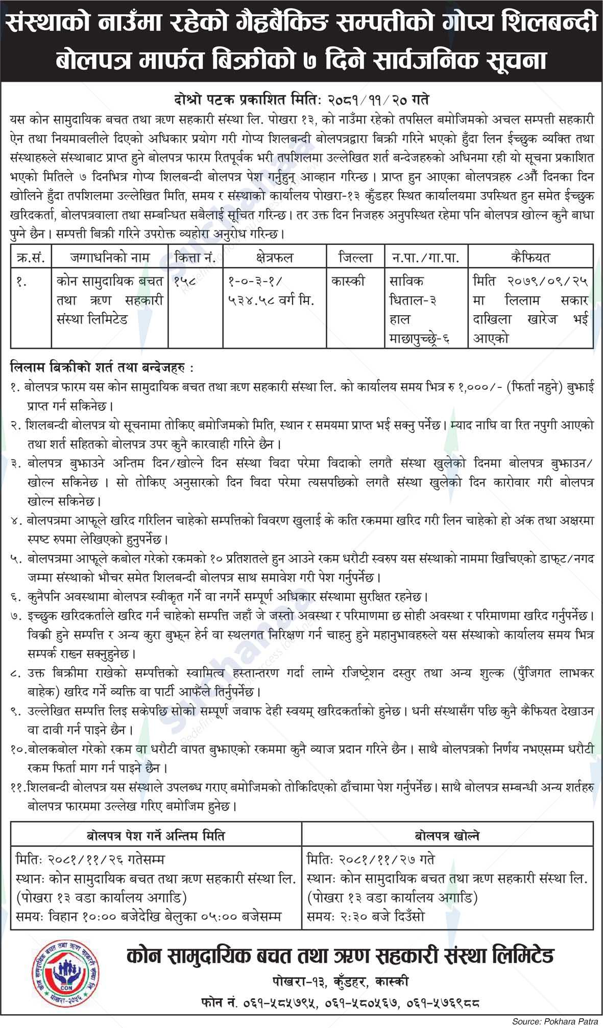 Con Community Saving & Credit Co-operative Ltd.