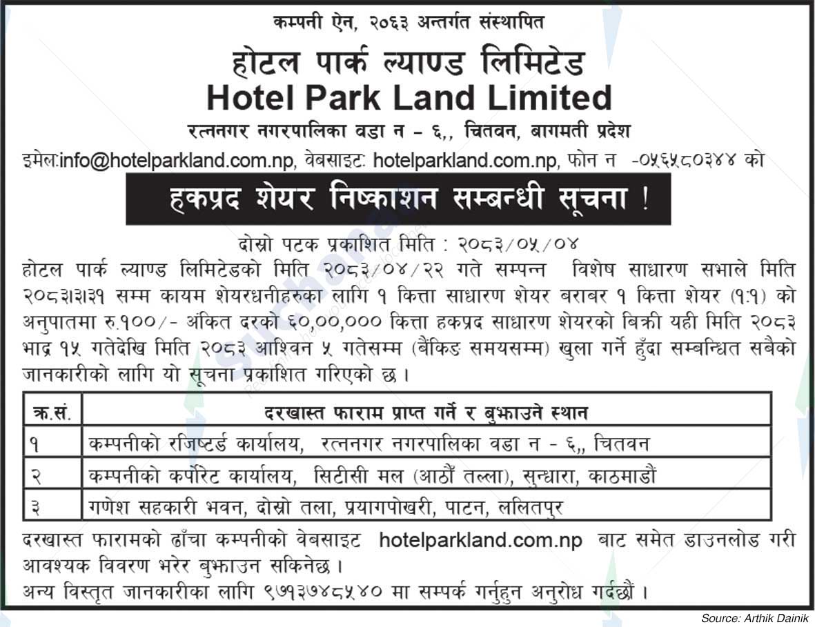 Hotel Park Land Limited