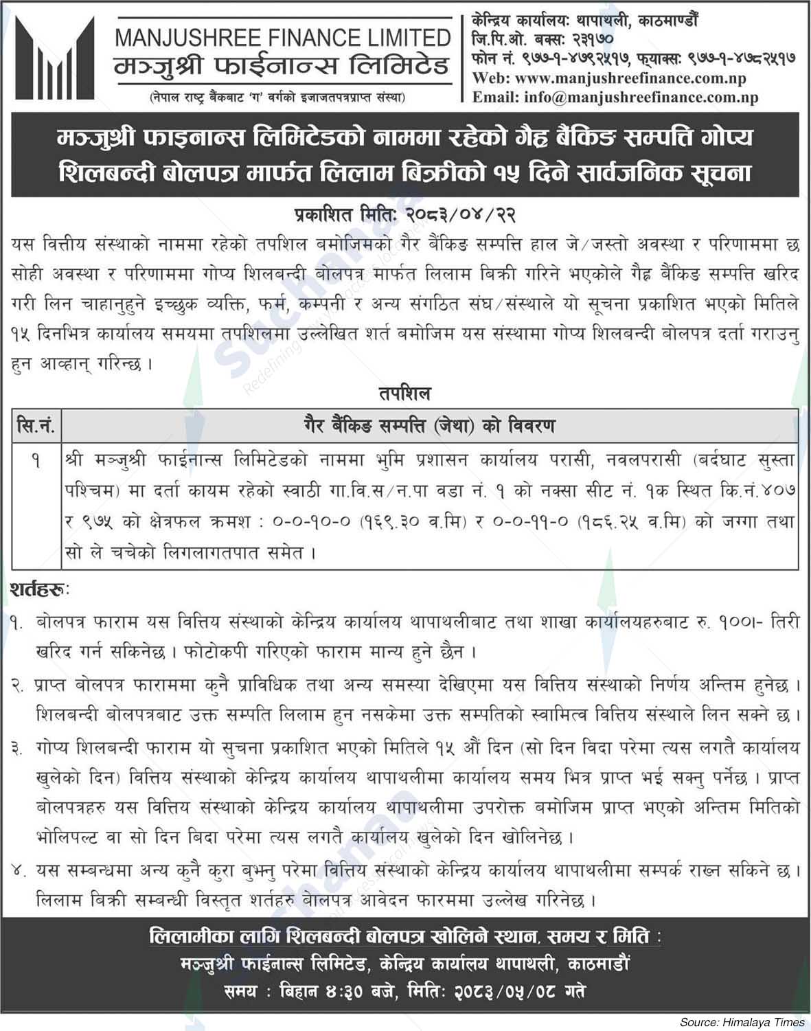 Manjushree Finance Limited