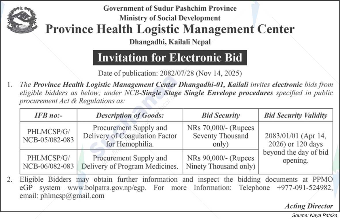 Province Health Logistic Management Center, Kailali