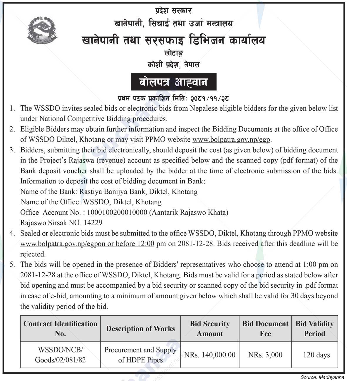 Drinking Water and Sanitation Division Office