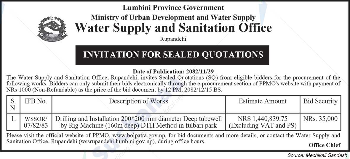 Water Supply and Sanitation Office, Rupandehi