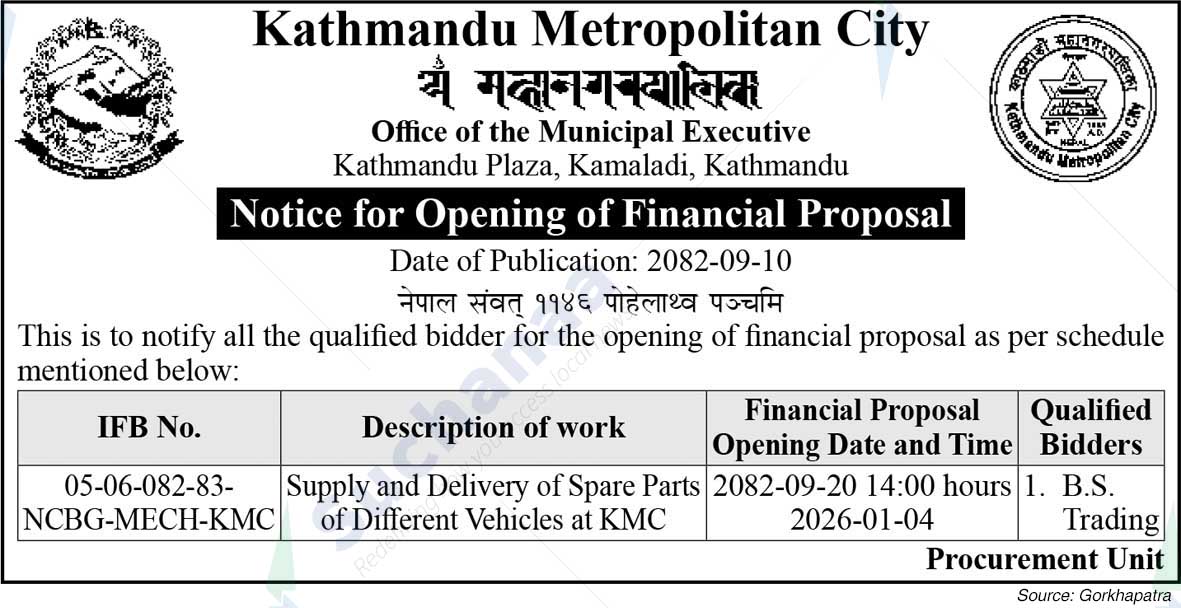 Kathmandu Metropolitan City