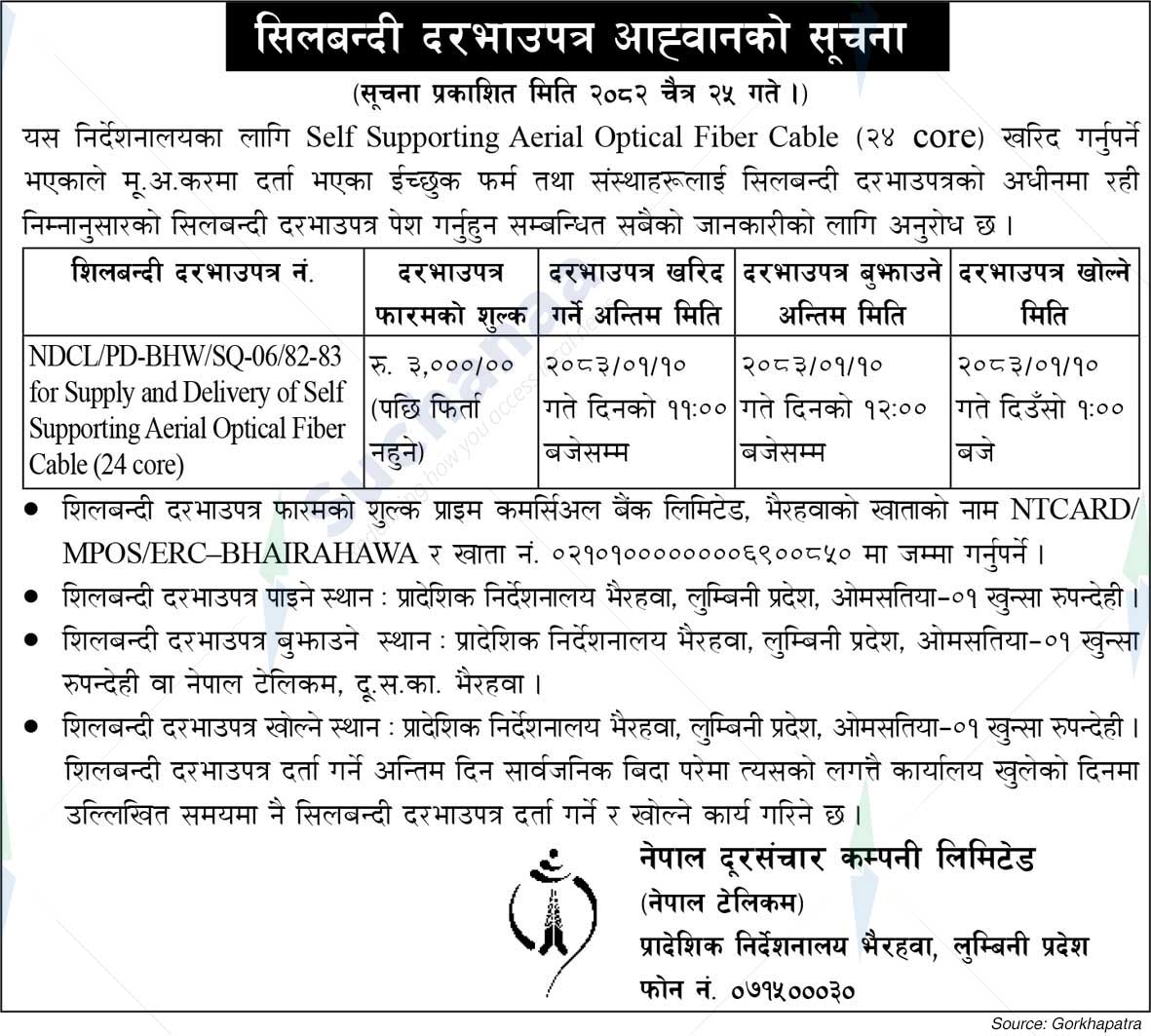 Nepal Doorsanchar Company Limited (NTC)